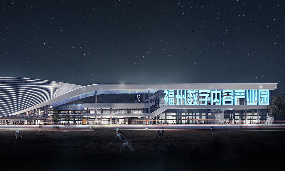 Fuzhou Digital Content Industrial Park