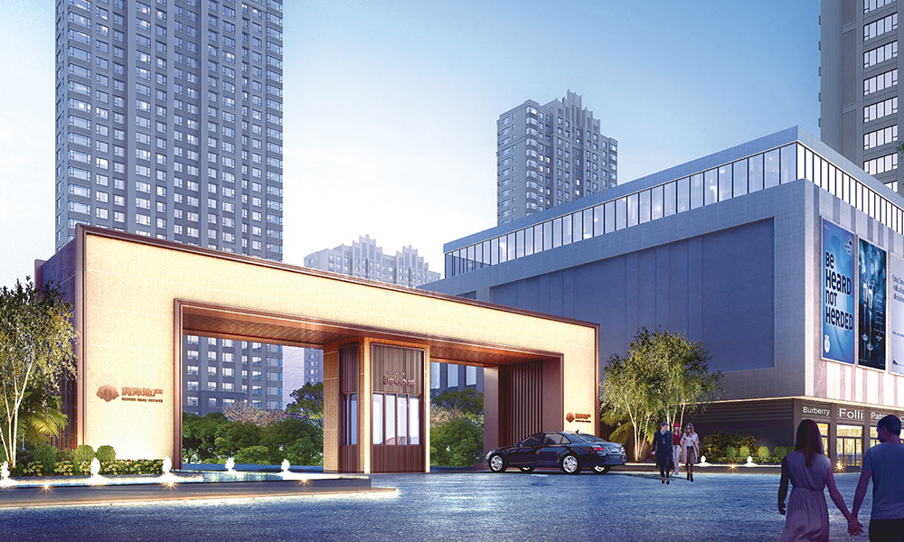 Runze · Central City